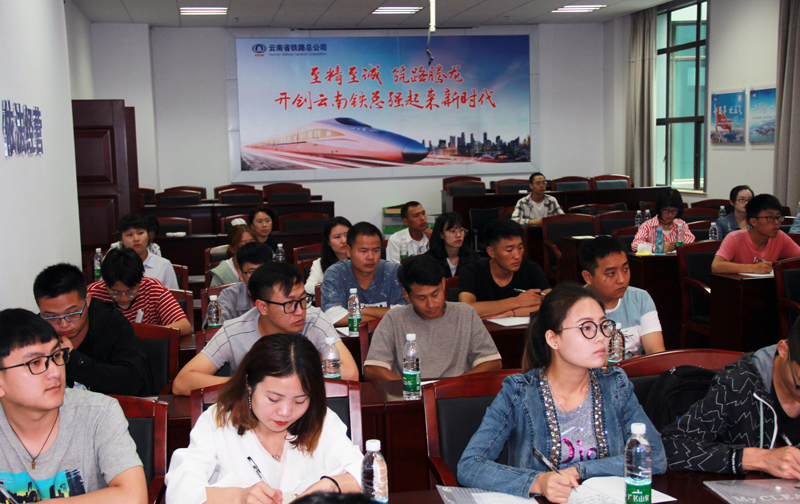 1532568429136974.jpg 培訓現(xiàn)場.JPG