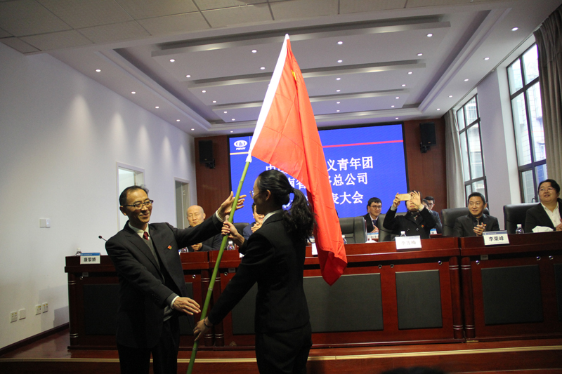 1545274672114382.jpg 總公司黨委授團旗.JPG