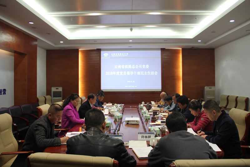 1548818082129185.jpg 會議現(xiàn)場.JPG