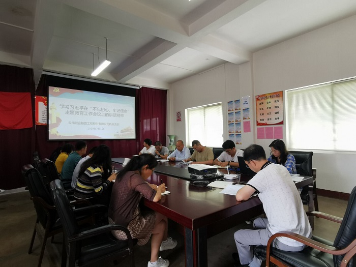 1564153007111262.jpg 學習習近平重要講話精神.jpg