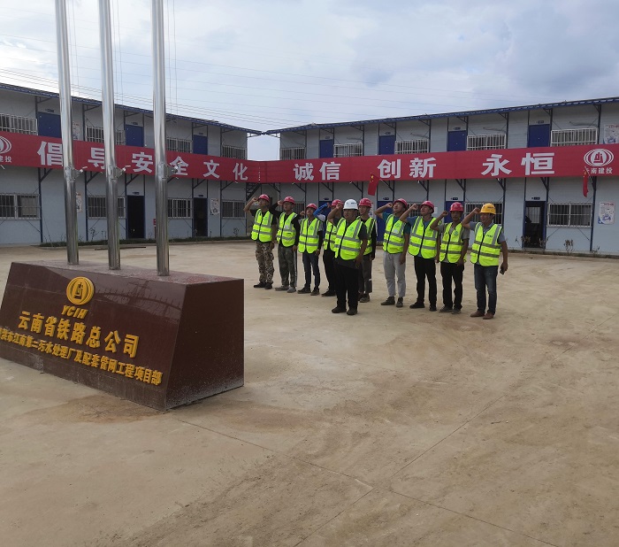 1571654768743761.jpg 項目部升旗儀式.jpg