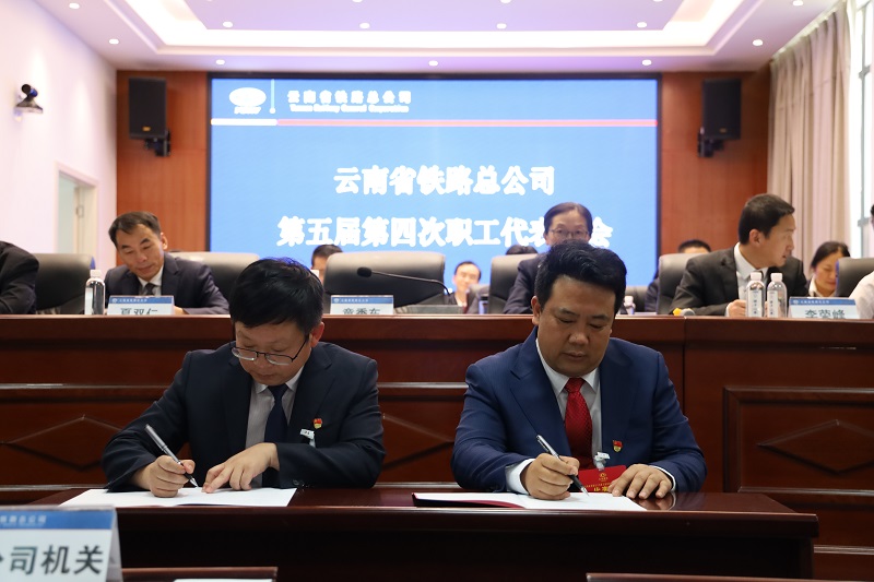 1589261707131053.jpg 簽訂資產(chǎn)經(jīng)營責任書.JPG