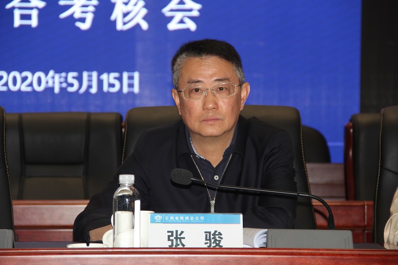 集團(tuán)公司副總經(jīng)理張駿作動(dòng)員講話 - 副本.JPG