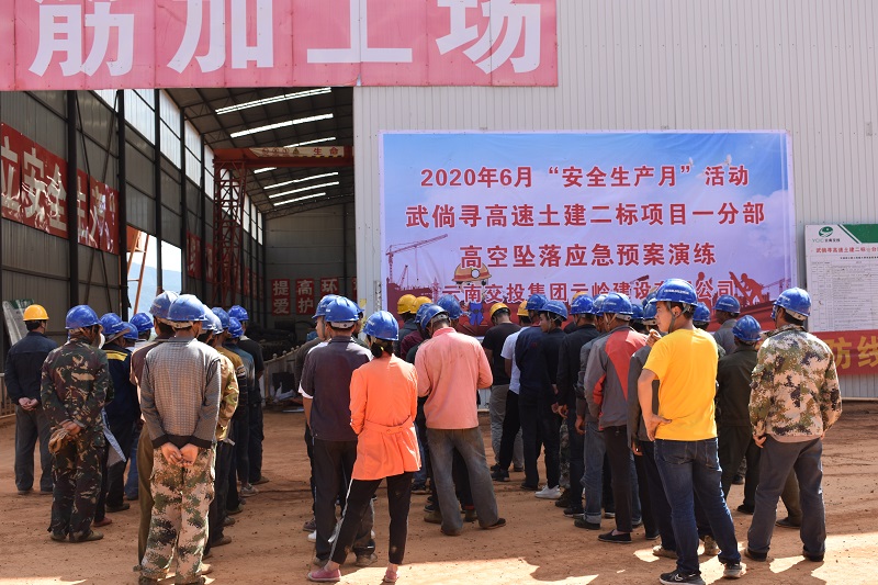1592971195960512.jpg 圖2. 開展高空墜落應(yīng)急救援預案演練活動.JPG