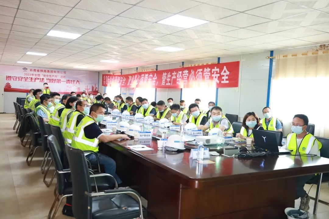 1654131395538058.jpg 2022-05-31-公司啟動2022年“安全生產(chǎn)月”活動1.jpg