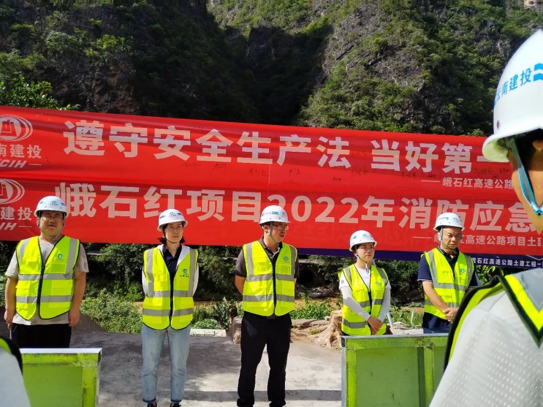 1656385887194632.jpg 【安全月專(zhuān)題】李元鴻出席峨石紅項(xiàng)目消防應(yīng)急演練活動(dòng)2..jpg