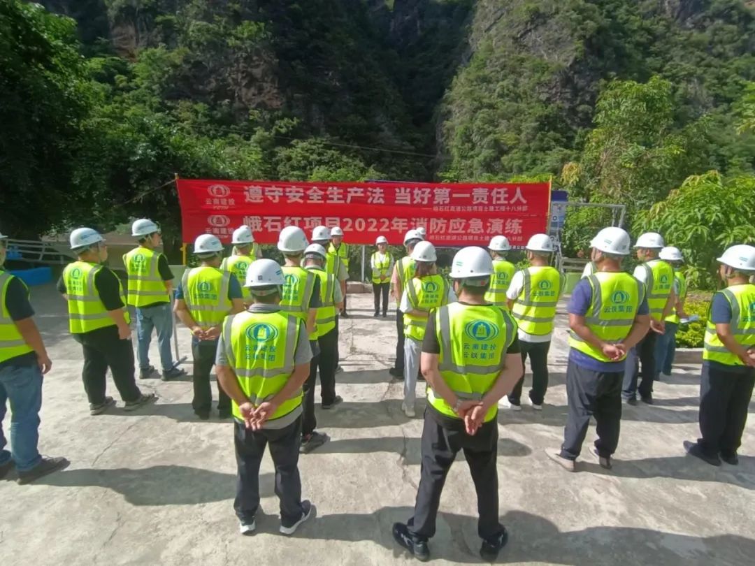 1656385914731994.jpg 【安全月專(zhuān)題】李元鴻出席峨石紅項(xiàng)目消防應(yīng)急演練活動(dòng)1.jpg