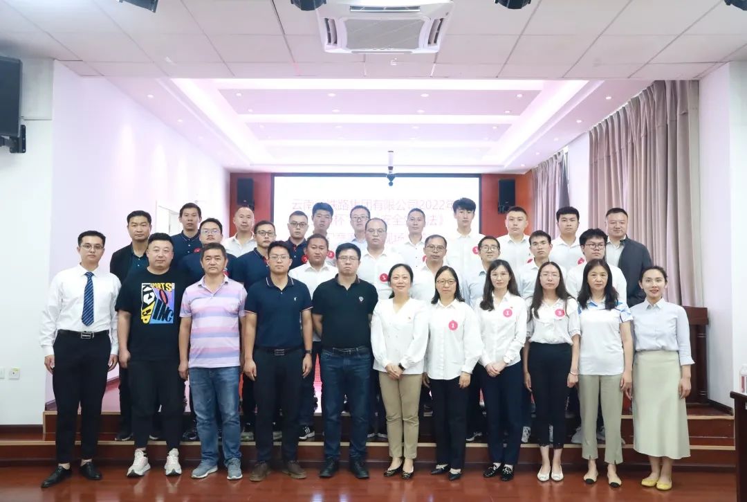 1657595140957664.jpg 公司2022年“安康杯”知識競賽決賽圓滿結束1.jpg