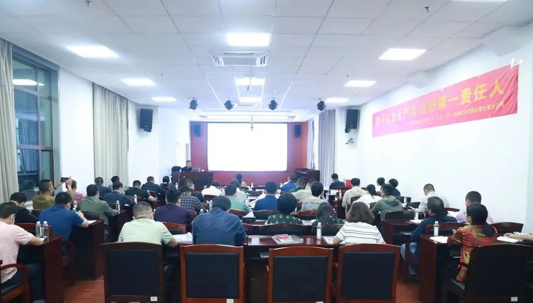 1657595827265838.jpg 云南省鐵路集團有限公司開展安全生產(chǎn)月主題培訓(xùn)2.jpg