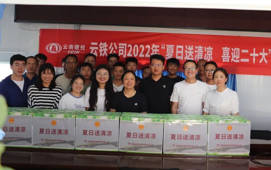 1659493294963936.jpg 公司工會(huì)到賓鶴高速公路項(xiàng)目開展“夏送清涼”慰問活動(dòng)1.jpg