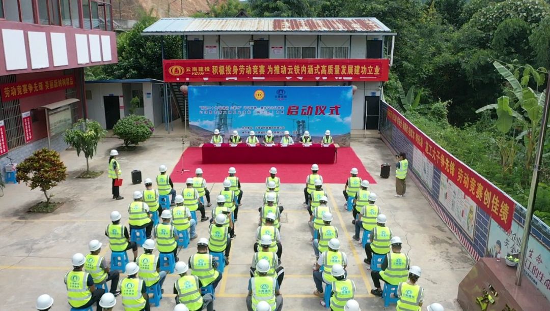 2022-09-22-公司“喜迎二十大 筑精品 立新功”勞動(dòng)競賽 暨青年突擊隊(duì)競賽正式啟動(dòng)！.jpg