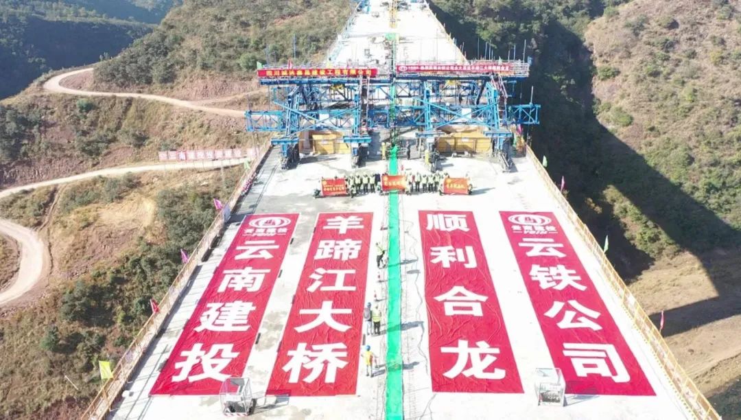 2022-12-24-剛構(gòu)過江，銀龍起舞——永大高速羊蹄江大橋合龍！.jpg