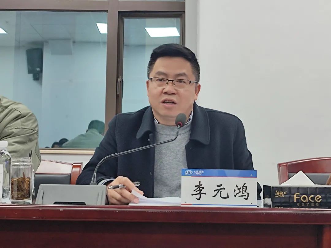 1677806423386046.jpg 2023-2-27-公司召開2023年人力資源工作會(huì)1.jpg