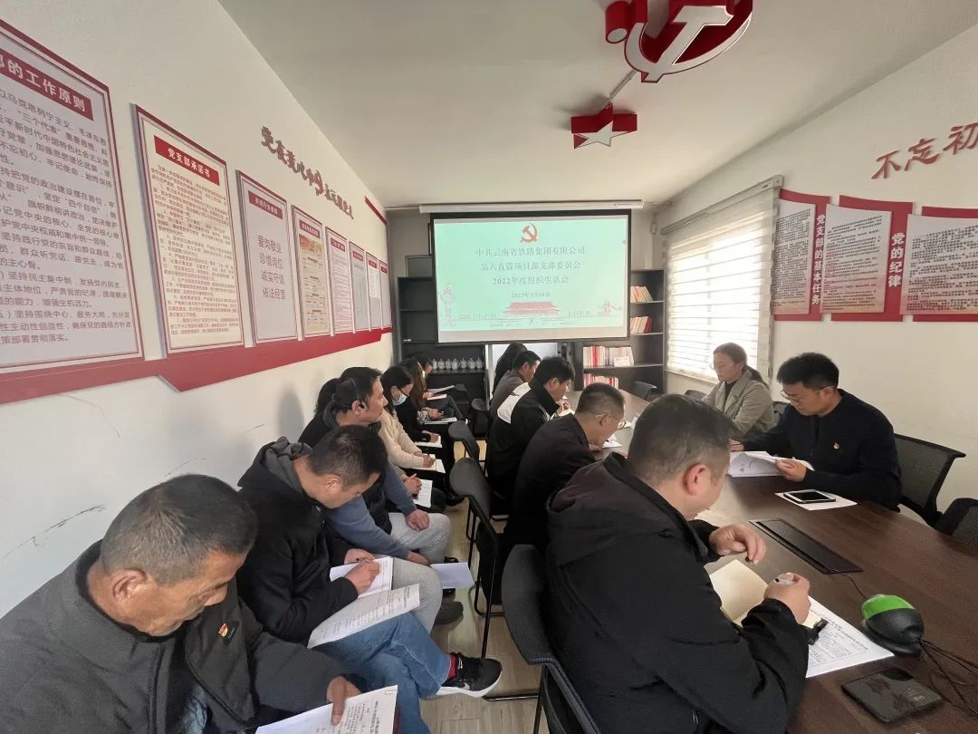 1679275967374841.jpg 2023-3-19-陳仕海指導六直管黨支部組織生活會.jpg