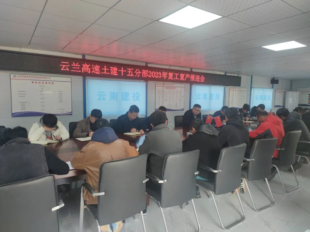 1679532266665447.jpg 2023-3-22-李元鴻到云蘭項(xiàng)目檢查.jpg