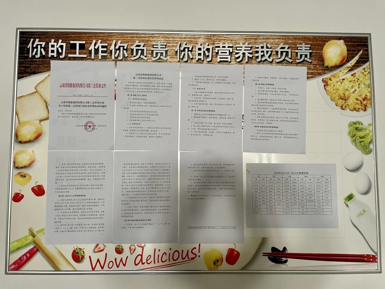 1711074772237060.jpg 1711074772237060.jpg