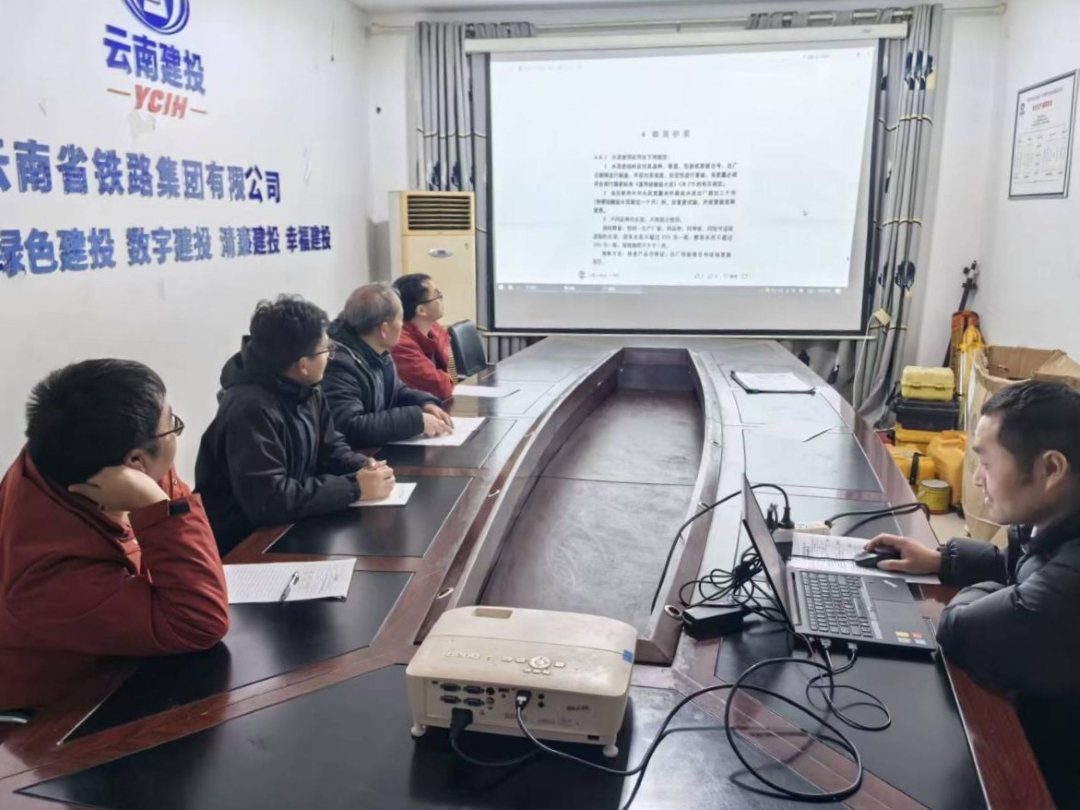 1768524302382167.jpg 2.綏江項(xiàng)目開(kāi)展《砌體結(jié)構(gòu)工程施工質(zhì)量驗(yàn)收規(guī)范》學(xué)習(xí)培訓(xùn)照片.jpg